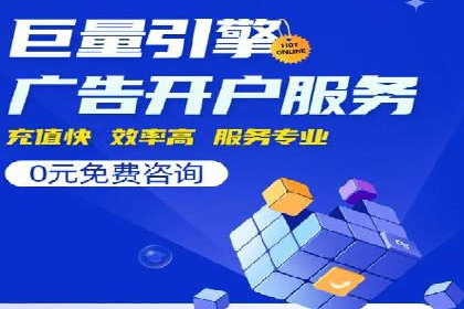 竞价SEM托管成功案例盘点