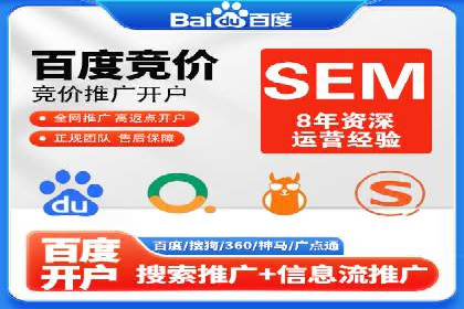 开户高返点策略：成功案例解析