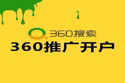 某大型企业sem代运营推广合作案例揭秘