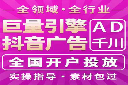SEM账户托管助力品牌知名度提升案例